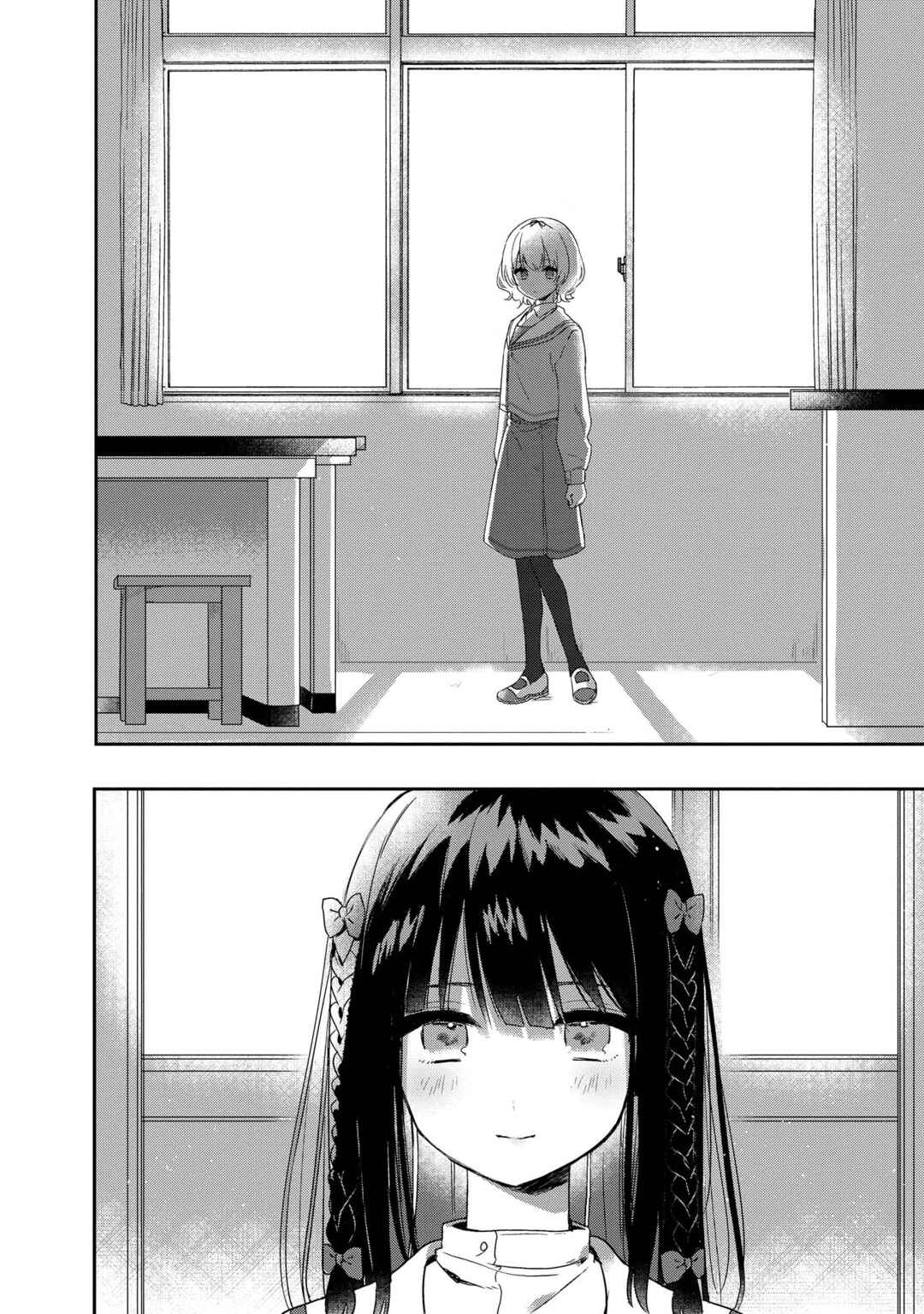 Kitanai Kimi ga Ichiban Kawaii Chapter 1 - Page 25