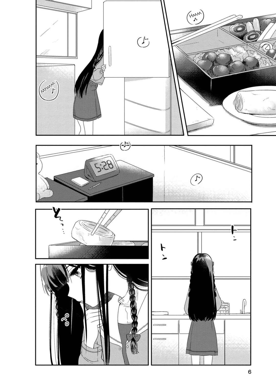 Kitanai Kimi ga Ichiban Kawaii Chapter 1 - Page 5