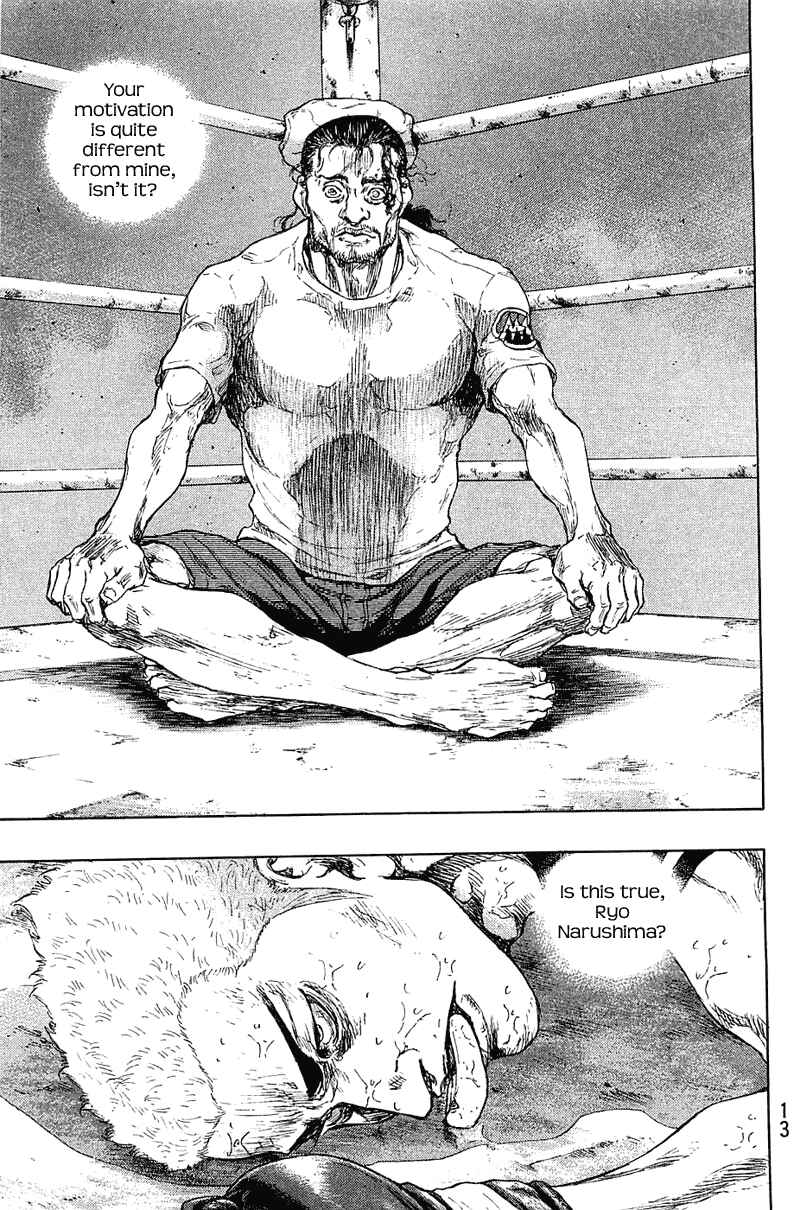Shamo Chapter 27 - Page 12