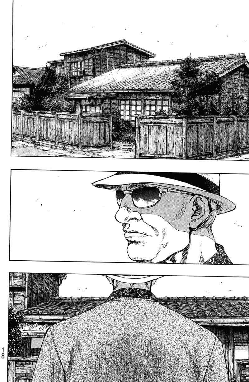 Shamo Chapter 27 - Page 17