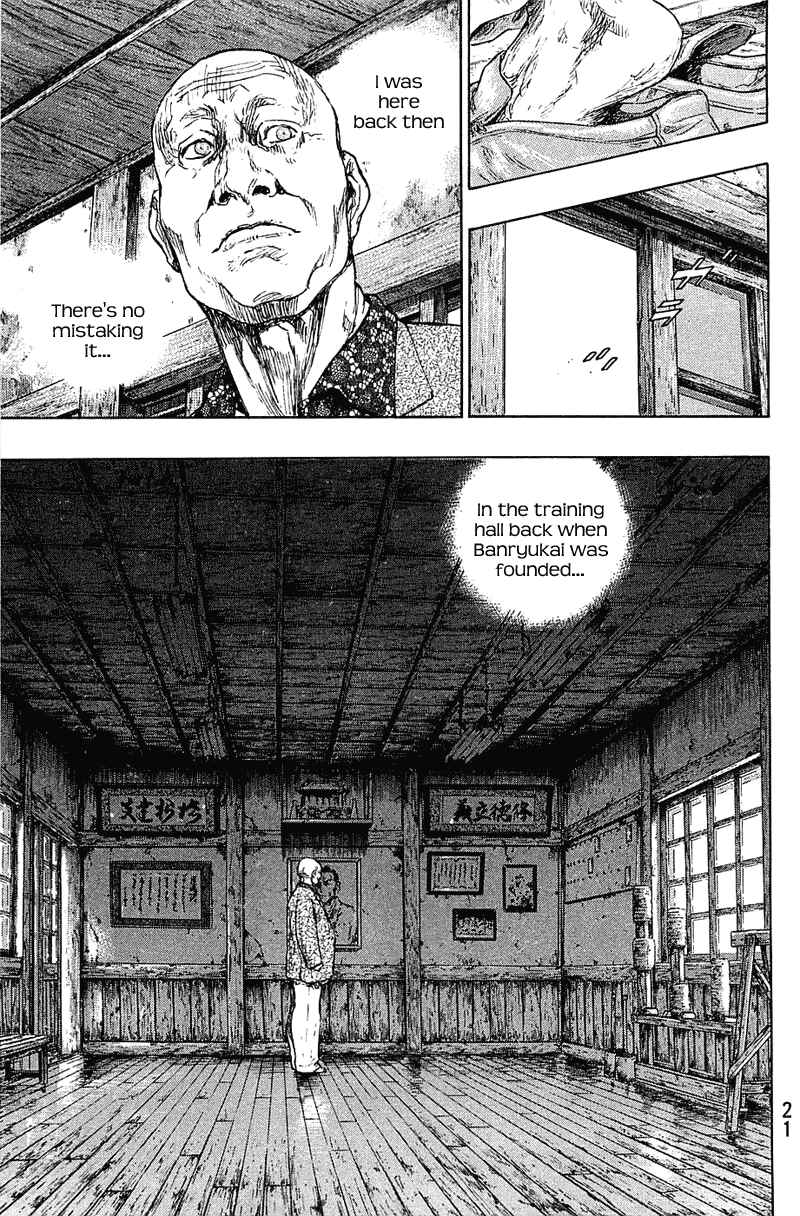 Shamo Chapter 27 - Page 20