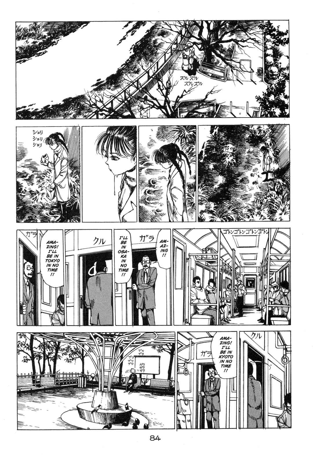 All's Well Chapter 6 - Page 2