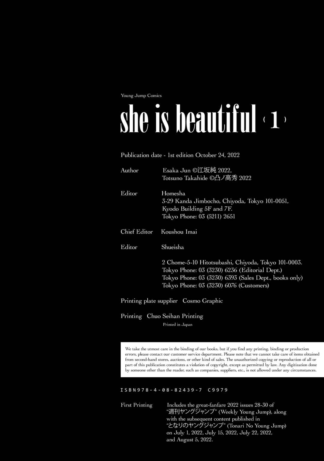 she is beautiful Chapter 7.1 - Page 7