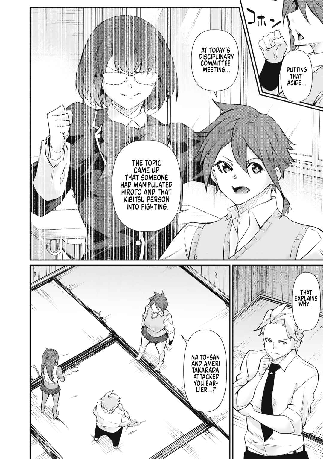 Hacking Ghost ~Karada ni Shika Kachi no Nai Gakuen~ Chapter 65 - Page 16