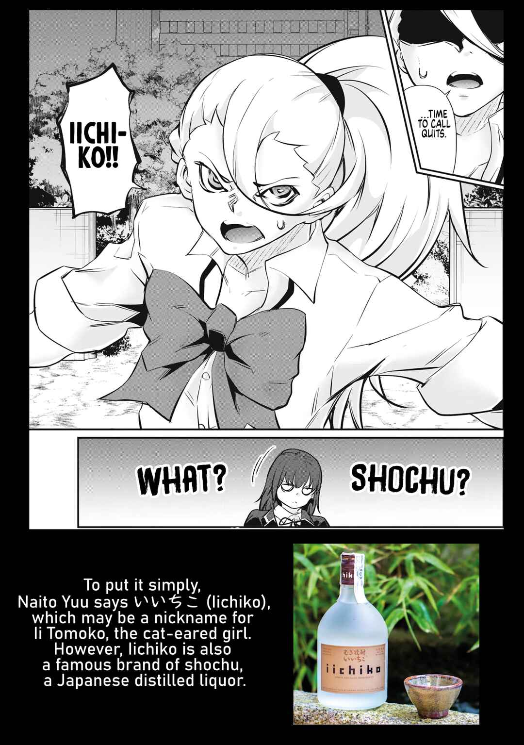 Hacking Ghost ~Karada ni Shika Kachi no Nai Gakuen~ Chapter 65 - Page 21