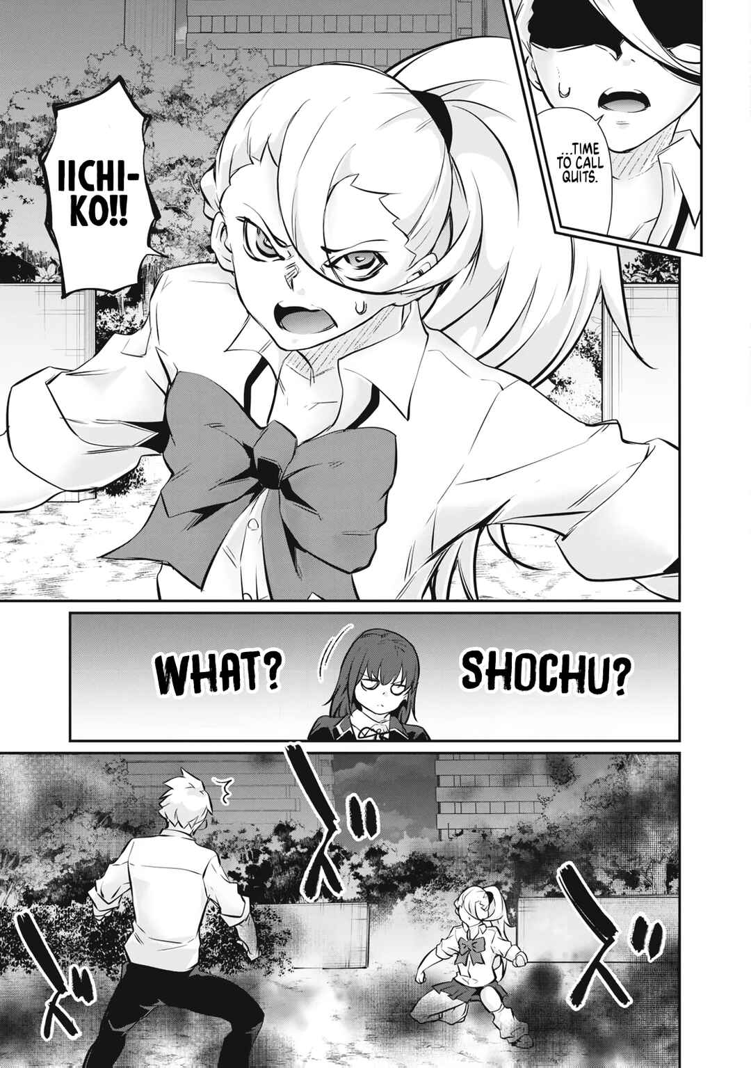 Hacking Ghost ~Karada ni Shika Kachi no Nai Gakuen~ Chapter 65 - Page 3