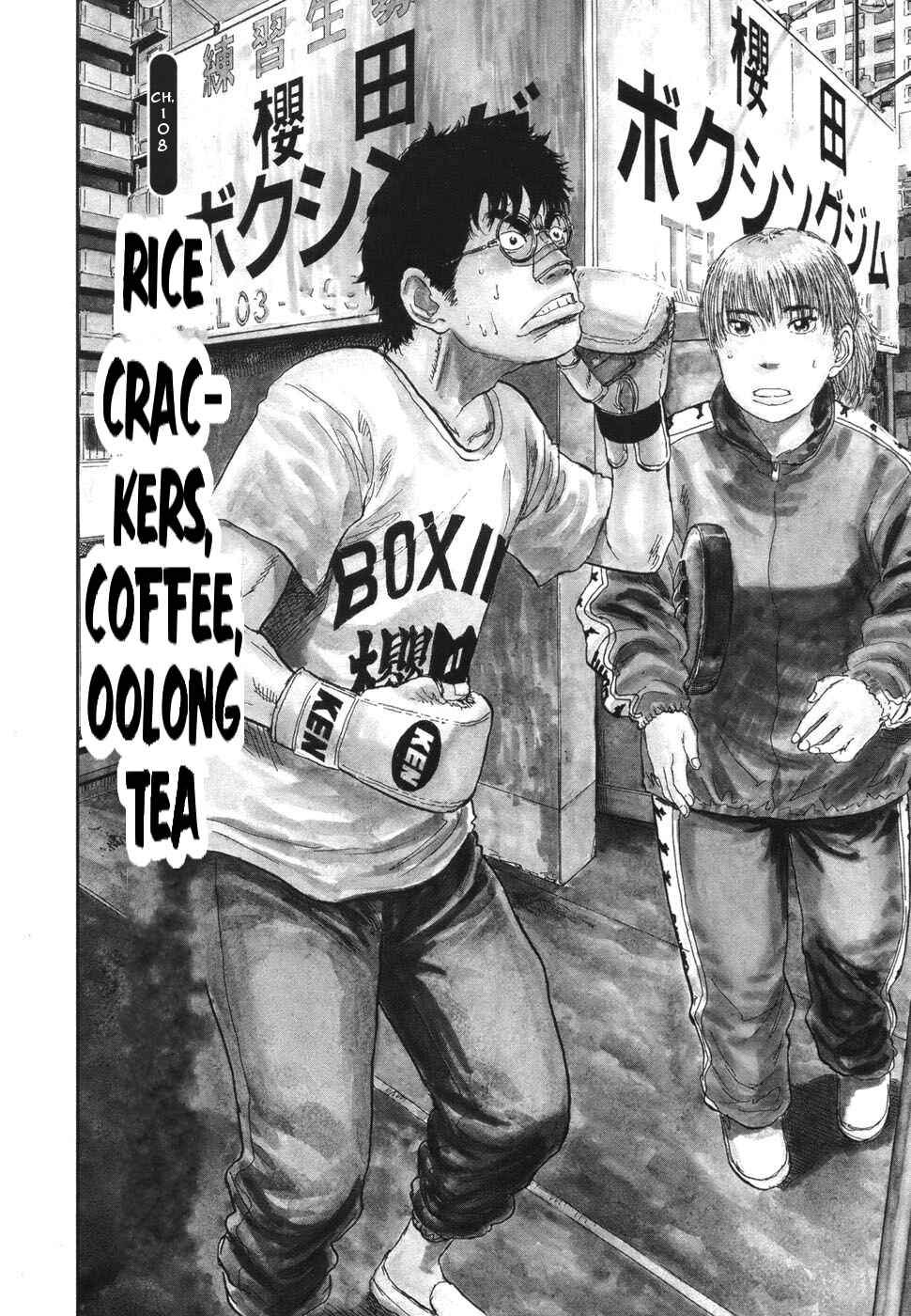 Boys on the Run Chapter 108 - Page 1