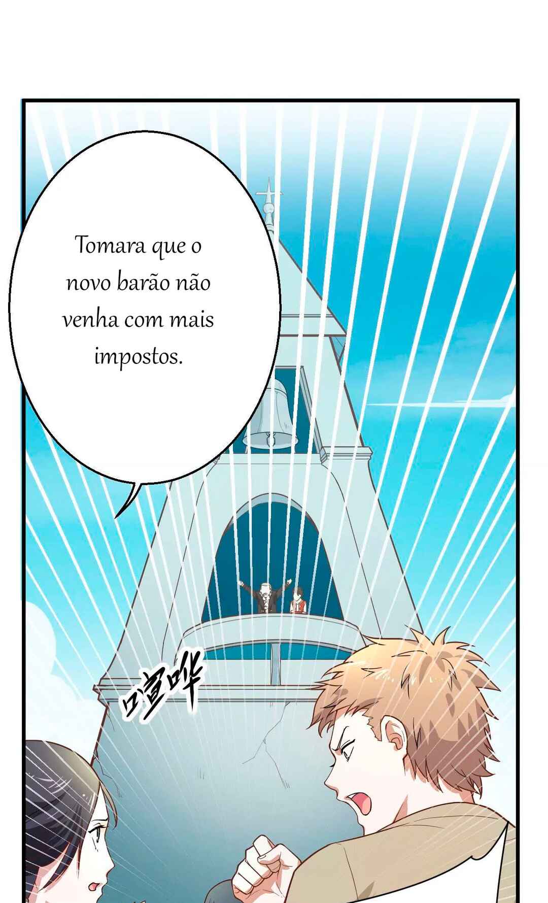 Starting From Today I'll Work as a City Lord Chapter 2 - Page 40