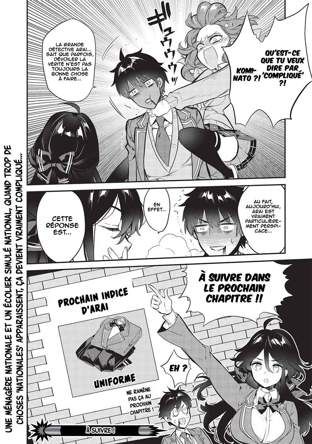 Kamiyama-san no Kamibukuro no Naka ni wa Chapter 13 - Page 21