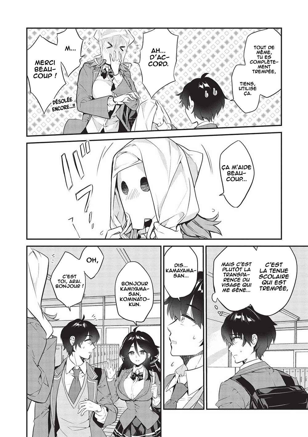 Kamiyama-san no Kamibukuro no Naka ni wa Chapter 13 - Page 7