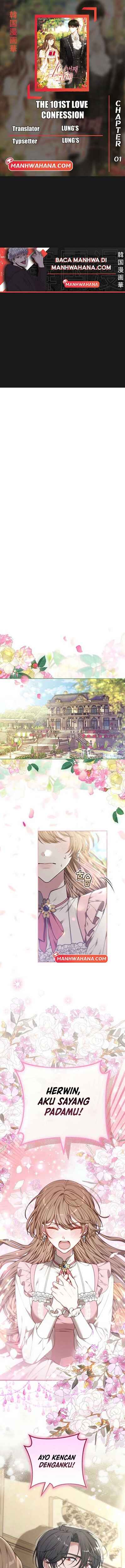 101 Beonjjae Gobaek Chapter 1 - Page 1