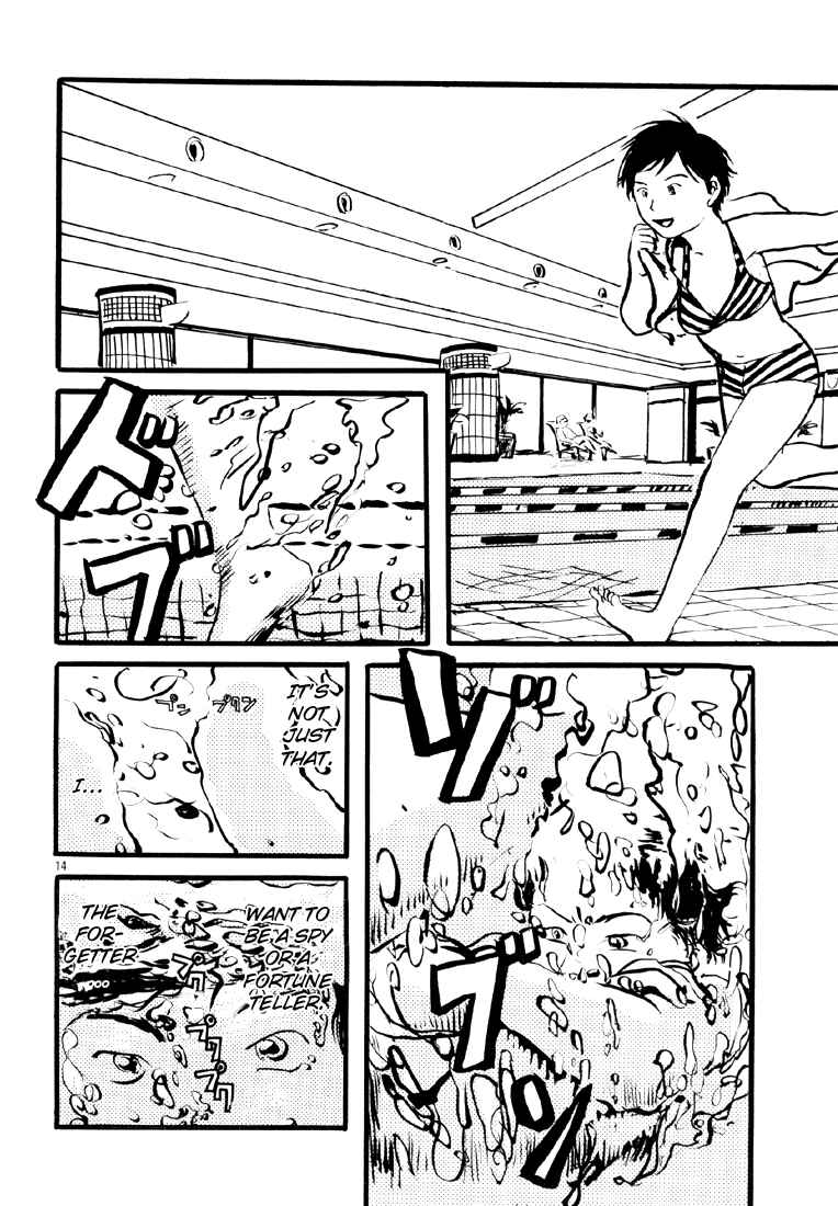 Sexy Voice and Robo Chapter 10 - Page 14