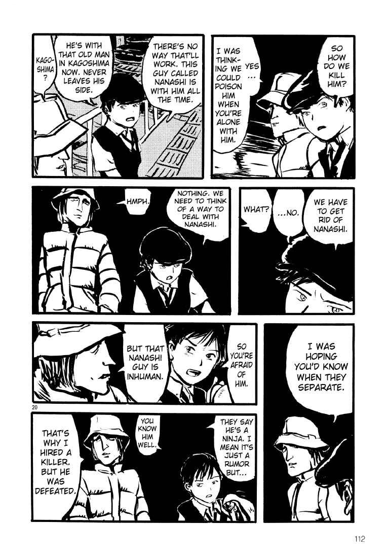 Sexy Voice and Robo Chapter 10 - Page 20