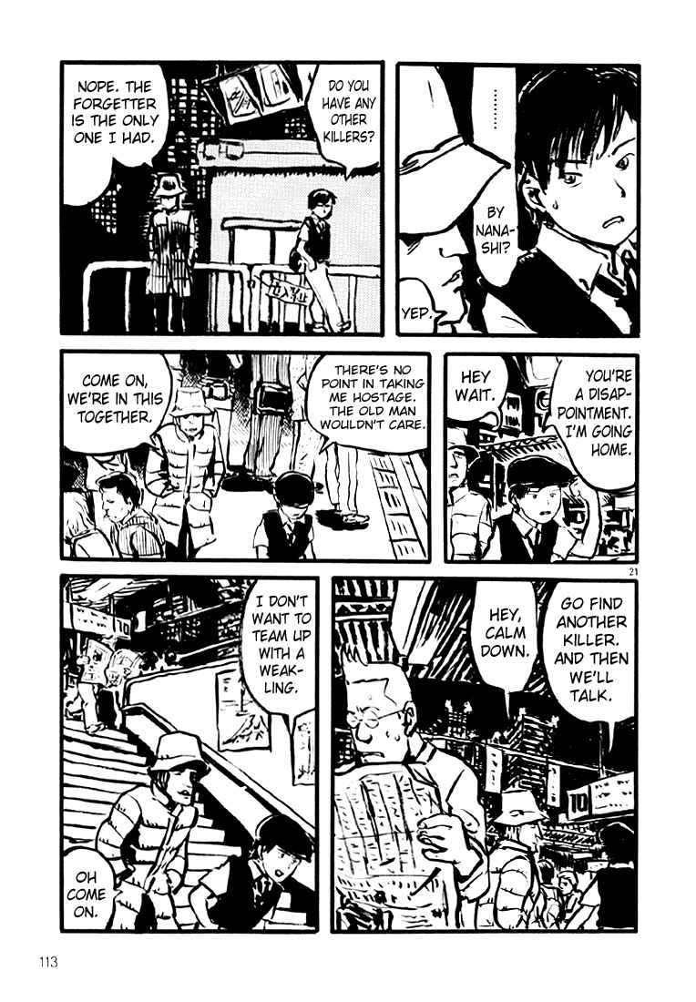 Sexy Voice and Robo Chapter 10 - Page 21