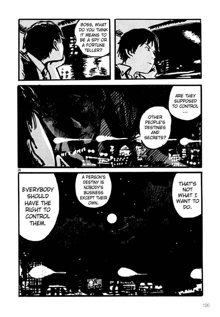 Sexy Voice and Robo Chapter 10 - Page 28