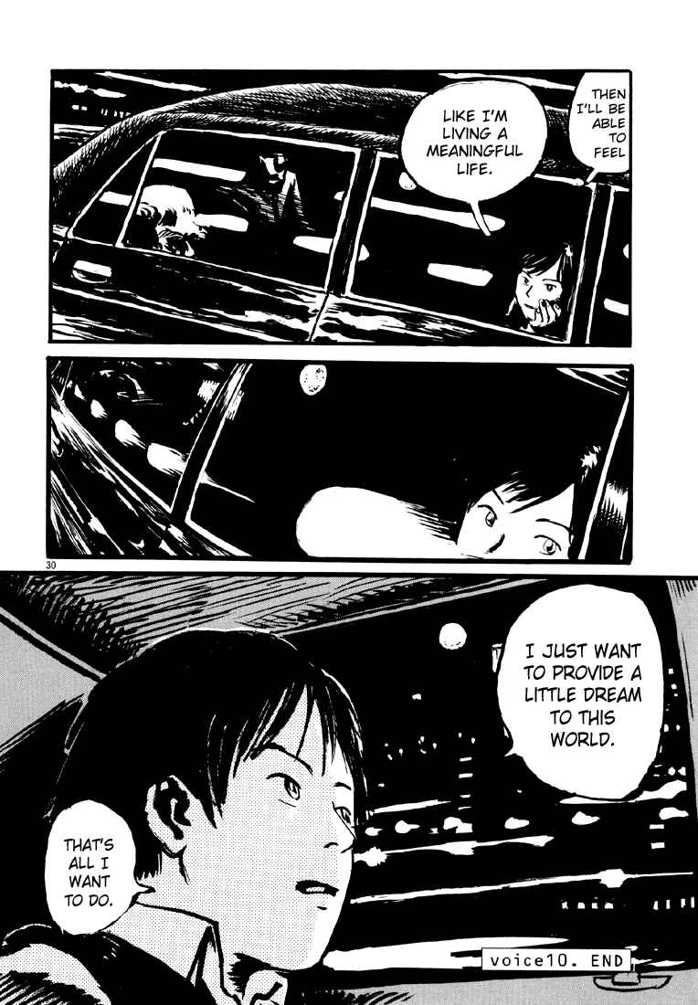 Sexy Voice and Robo Chapter 10 - Page 30