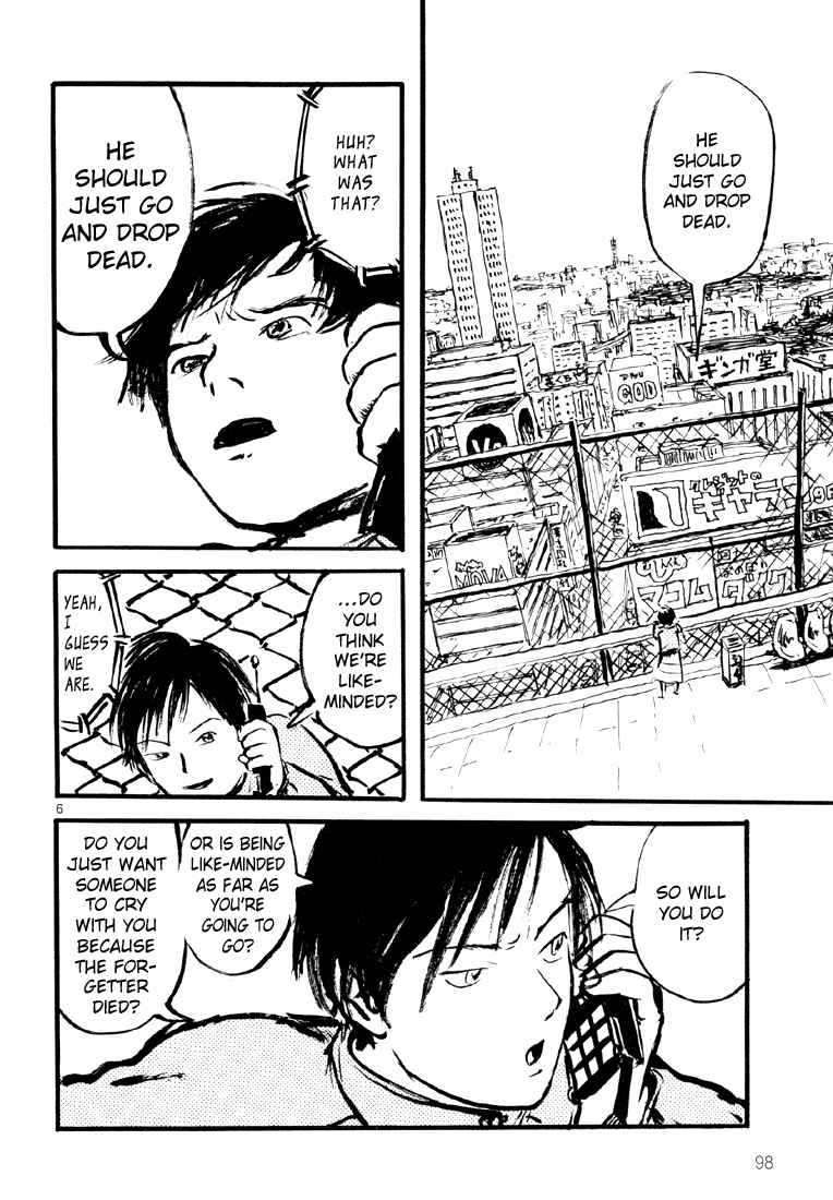 Sexy Voice and Robo Chapter 10 - Page 6