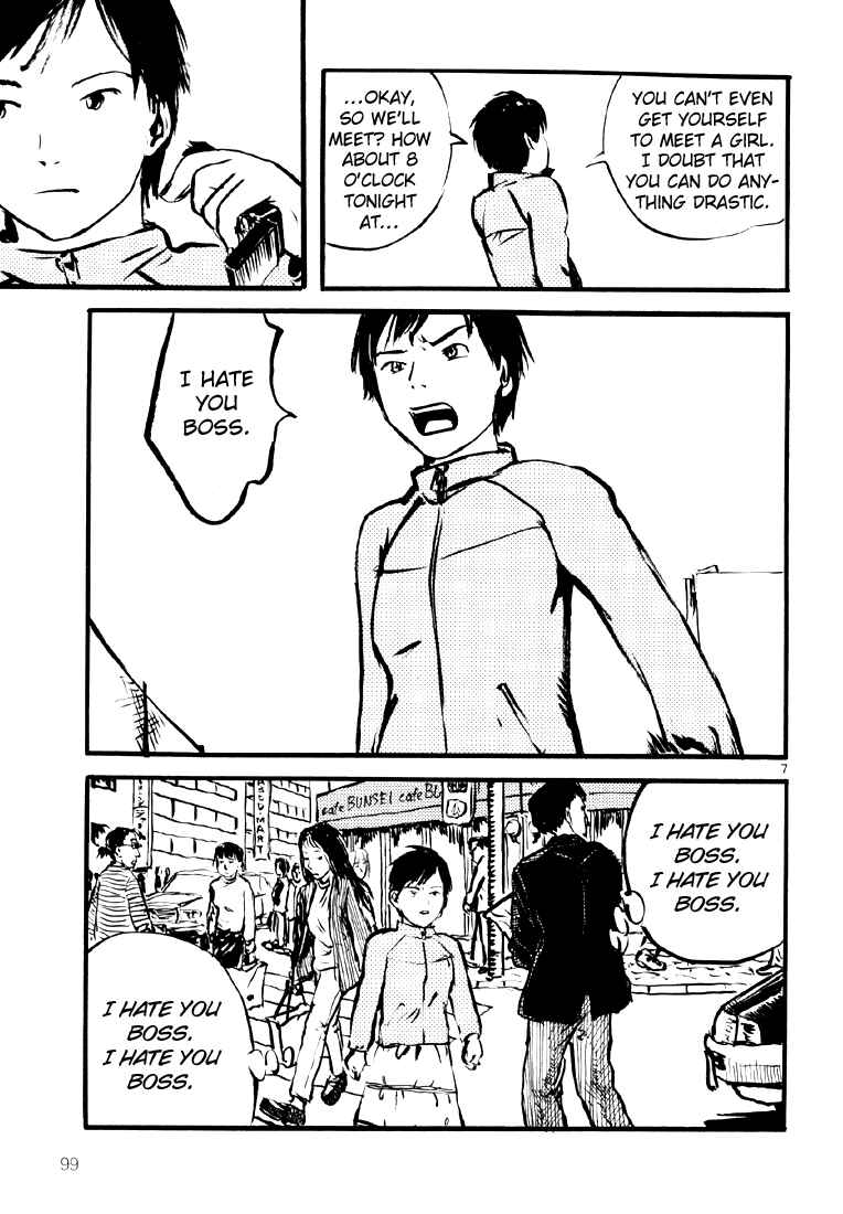 Sexy Voice and Robo Chapter 10 - Page 7