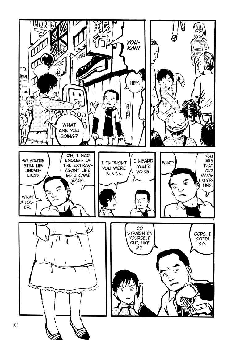 Sexy Voice and Robo Chapter 10 - Page 9