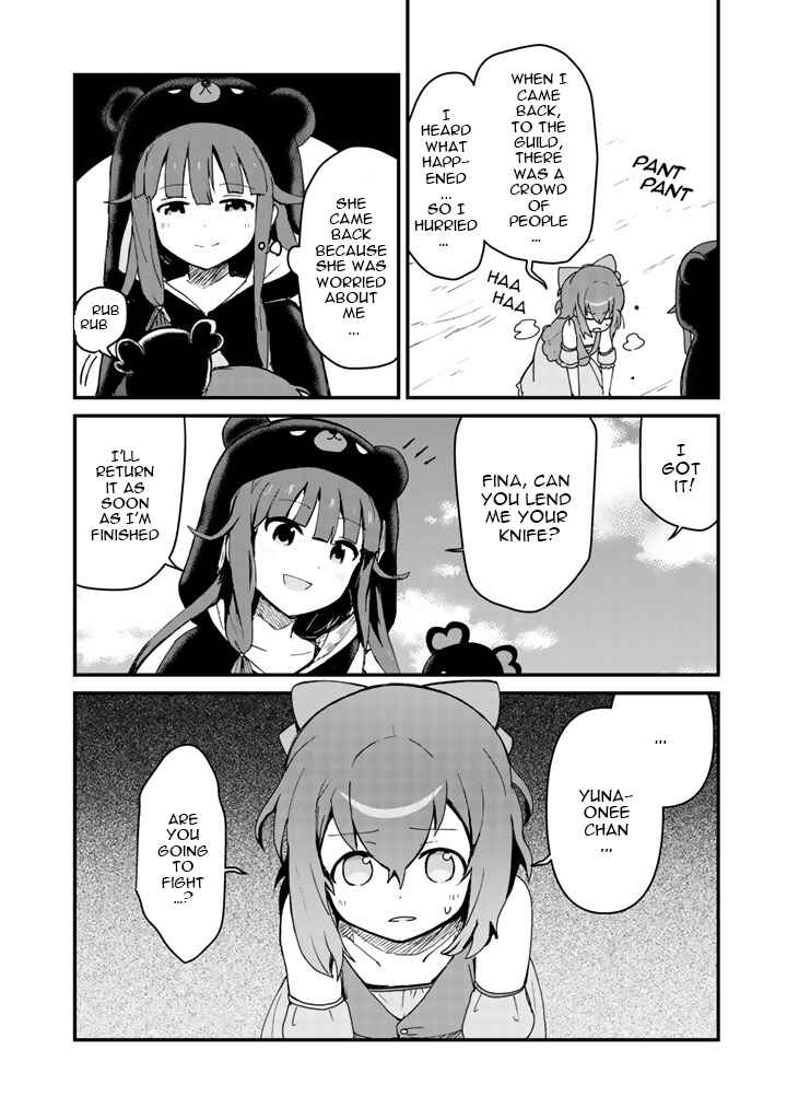 Kuma Kuma Kuma Bear Chapter 4 - Page 13