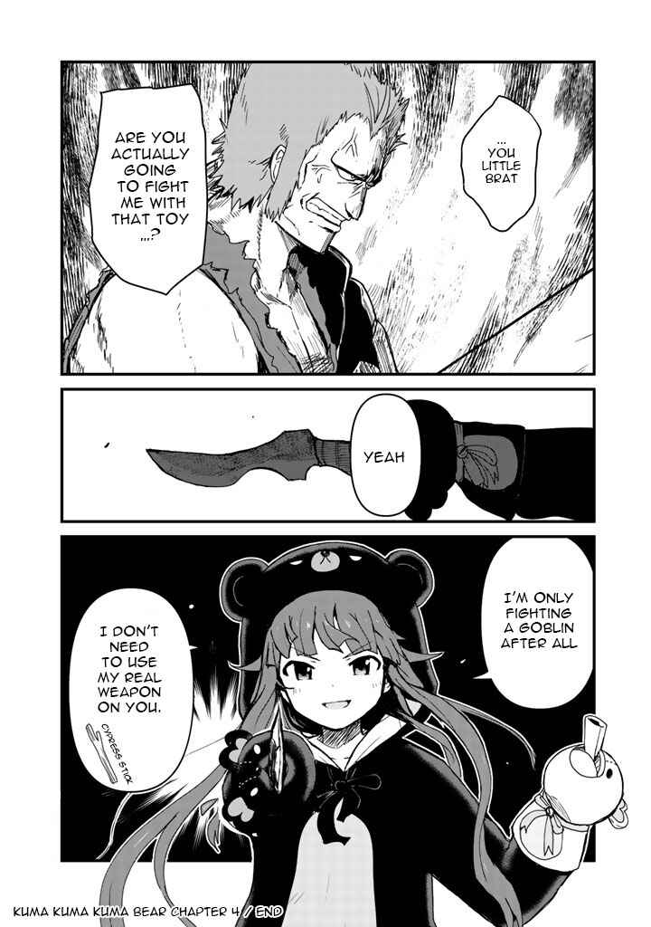 Kuma Kuma Kuma Bear Chapter 4 - Page 15