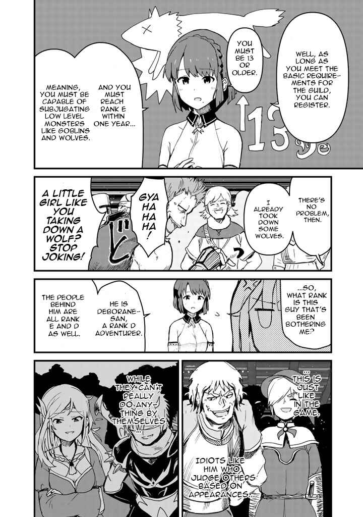 Kuma Kuma Kuma Bear Chapter 4 - Page 7