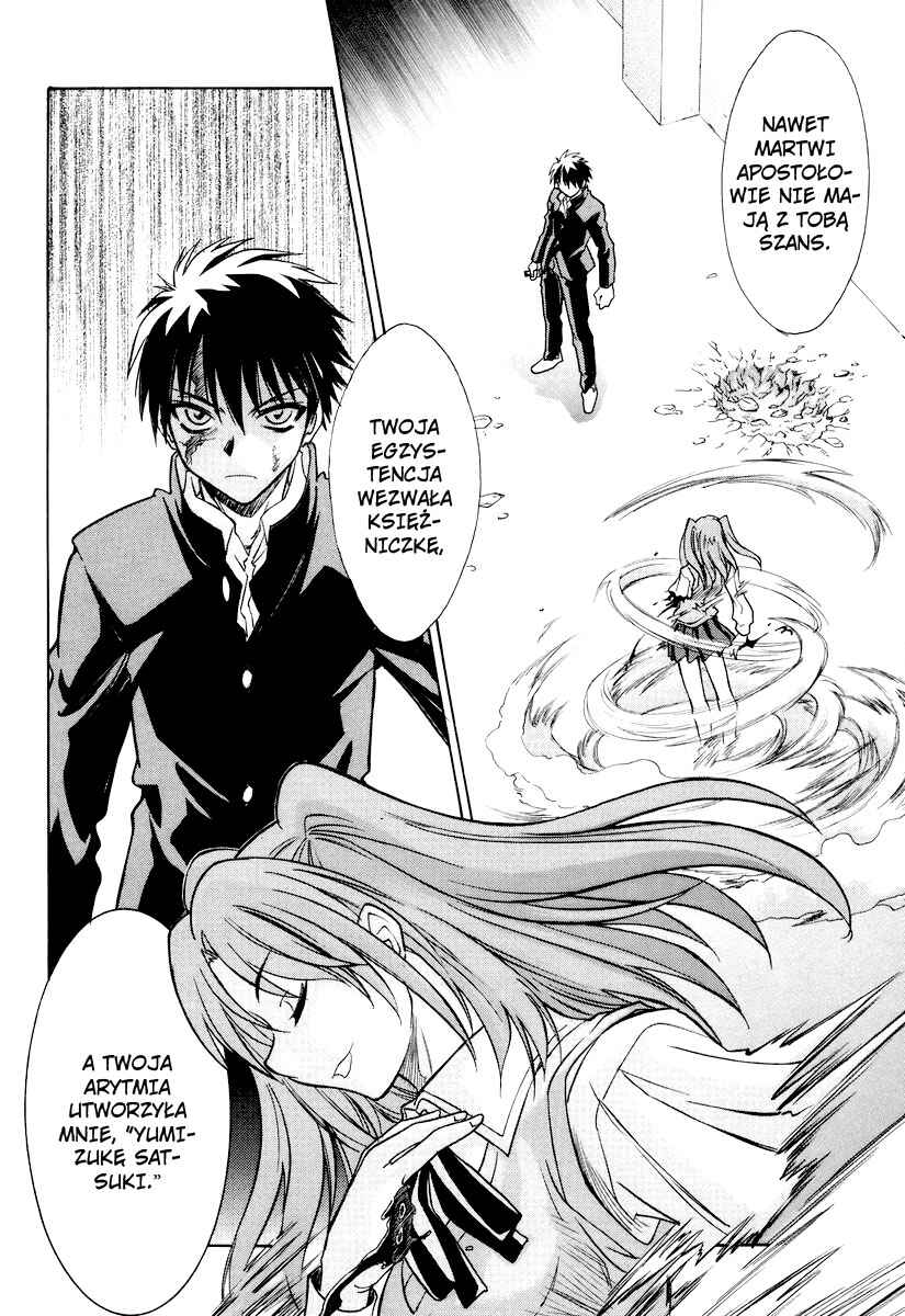 Melty Blood Chapter 15 - Page 12
