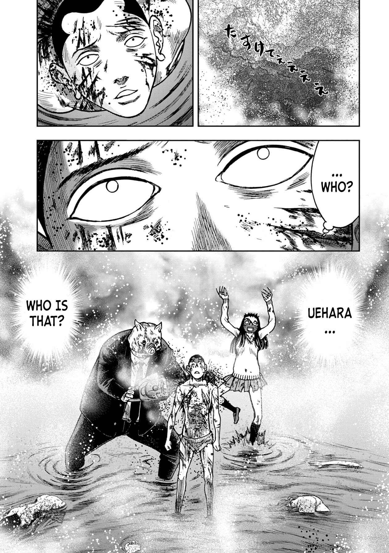 Kichikujima Chapter 62 - Page 1