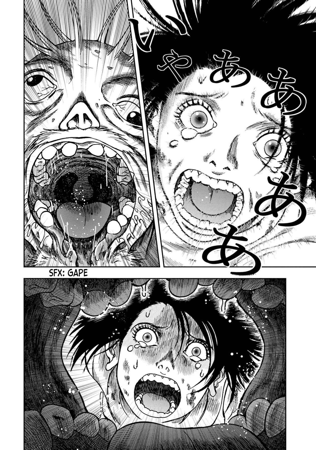 Kichikujima Chapter 62 - Page 7