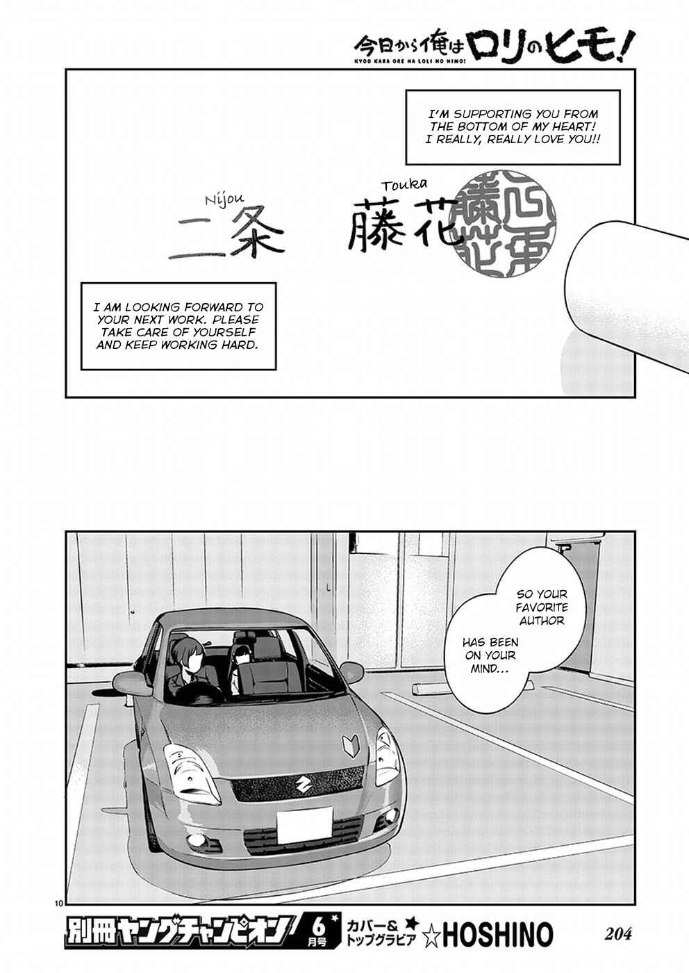 Kyou Kara Ore wa Loli no Himo! Chapter 1 - Page 11