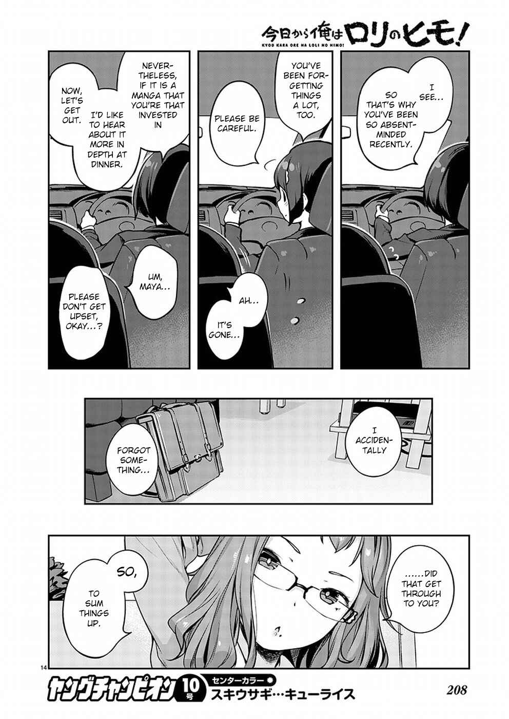 Kyou Kara Ore wa Loli no Himo! Chapter 1 - Page 15