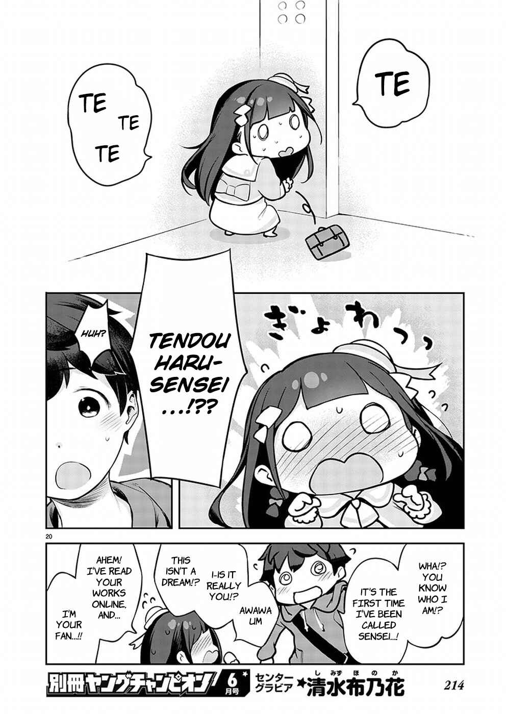 Kyou Kara Ore wa Loli no Himo! Chapter 1 - Page 21