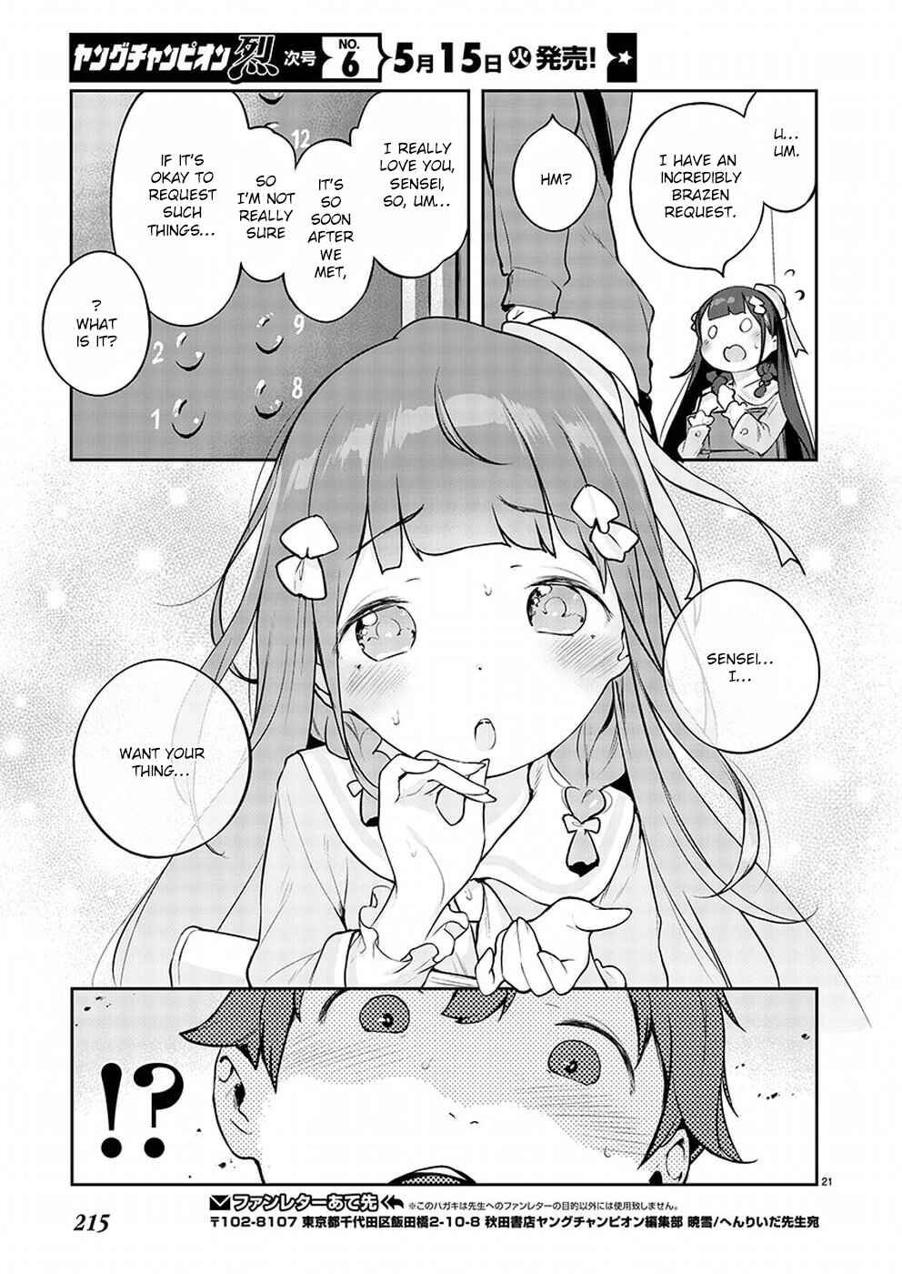 Kyou Kara Ore wa Loli no Himo! Chapter 1 - Page 22