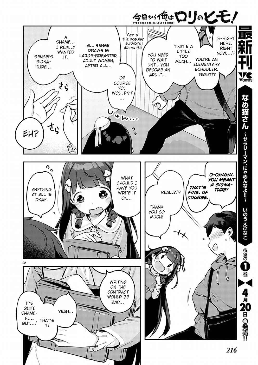 Kyou Kara Ore wa Loli no Himo! Chapter 1 - Page 23