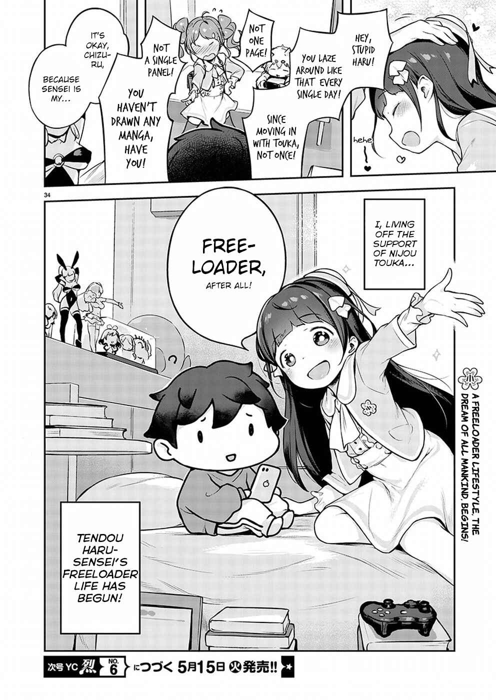 Kyou Kara Ore wa Loli no Himo! Chapter 1 - Page 35