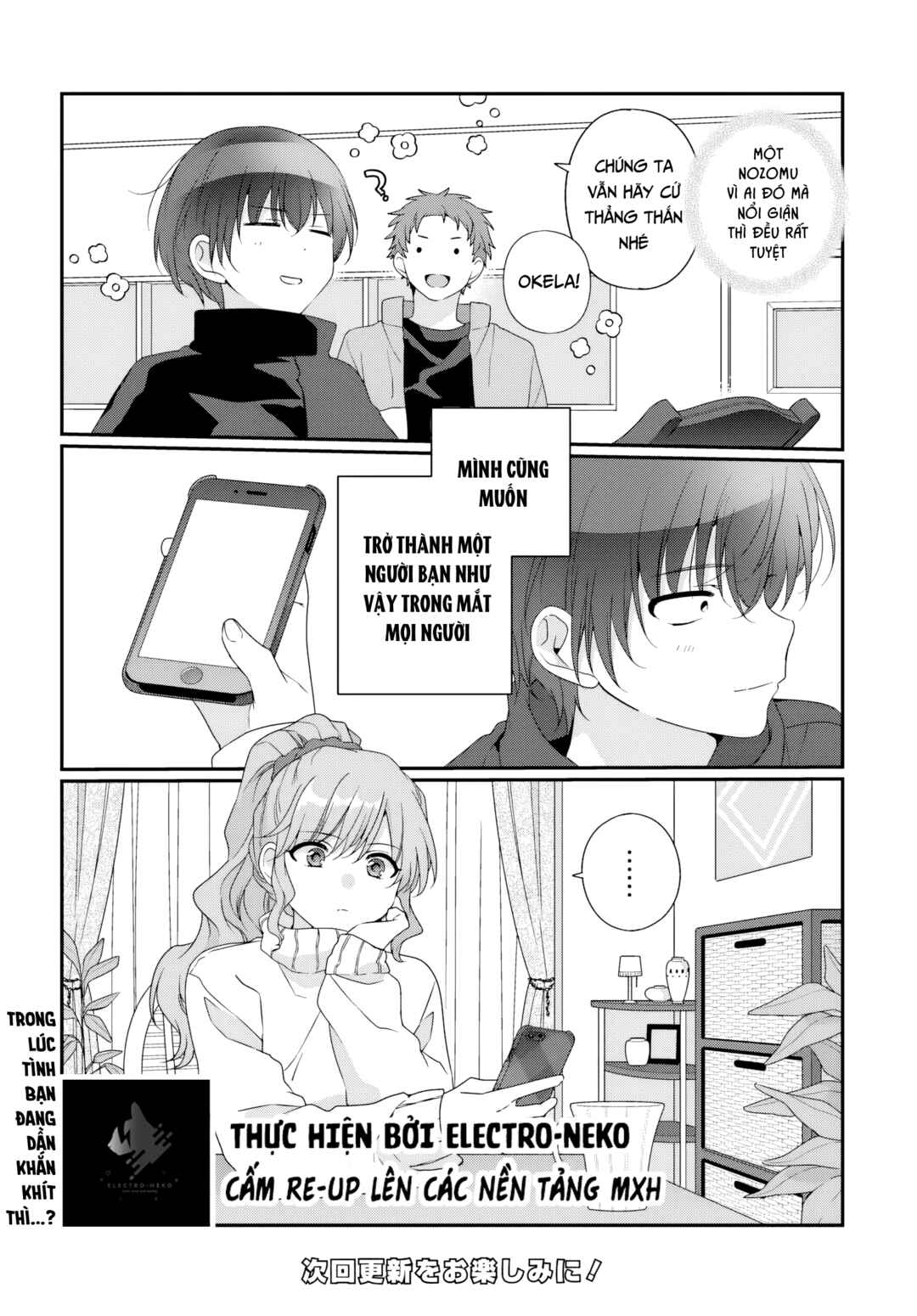 Class de 2-banme ni Kawaii Onnanoko to Tomodachi ni Natta Chapter 35.2 - Page 15