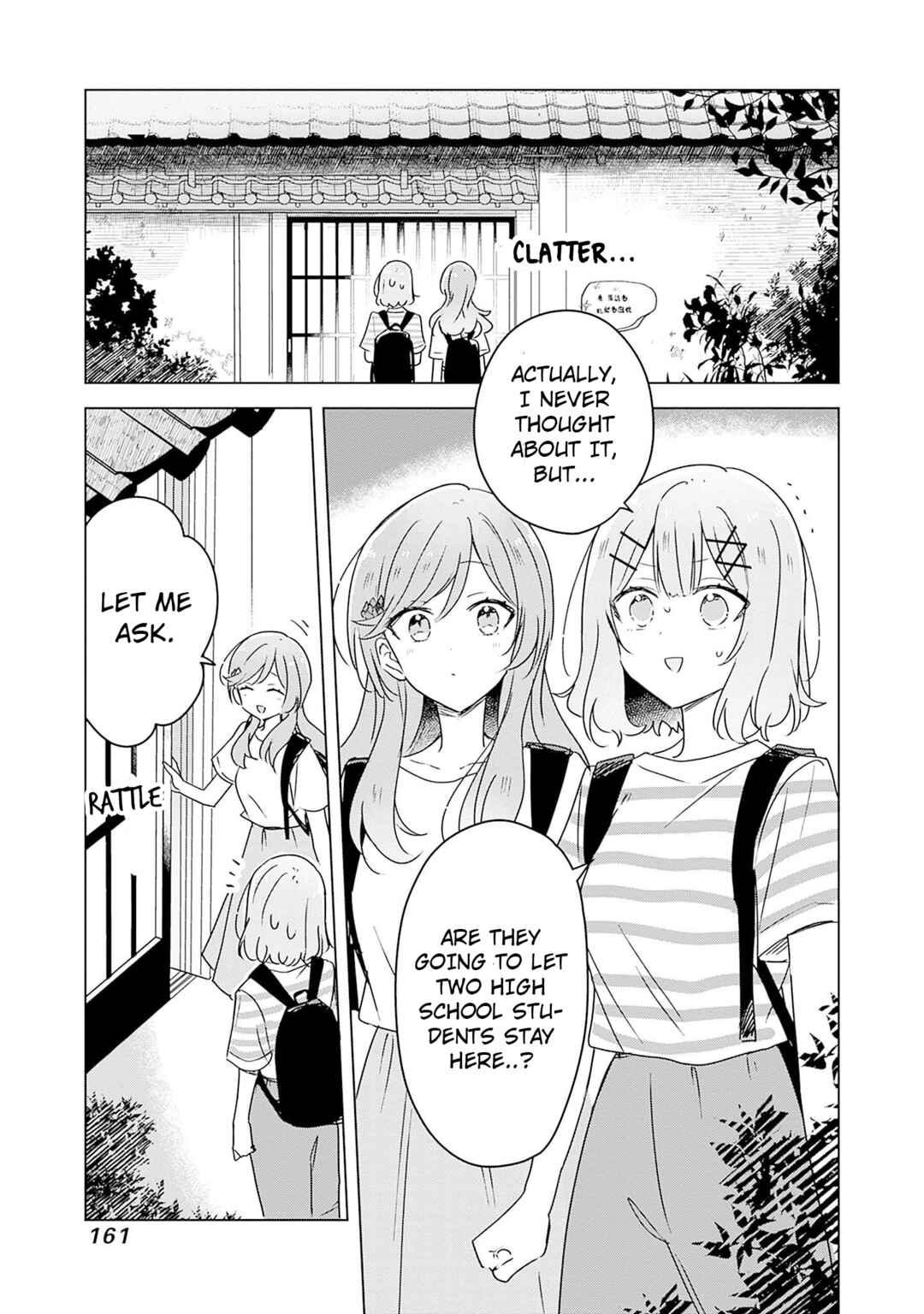 Watashi ga Koibito ni Nareru Wakenai jan, Murimuri! (※Muri ja Nakatta!?) Chapter 44 - Page 1