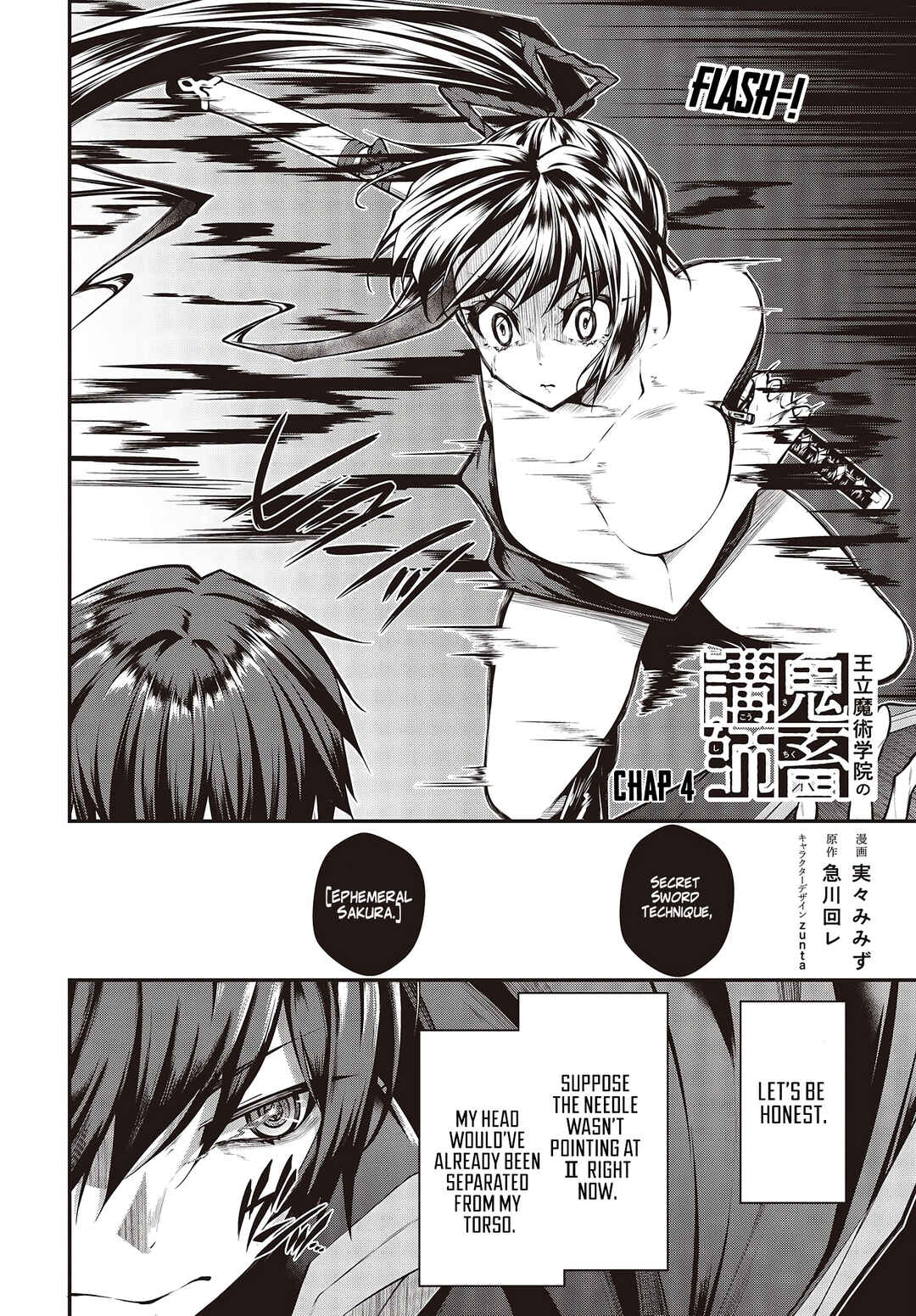 Ouritsu Majutsu Gakuin no Kichiku Koushi Chapter 3.2 - Page 3