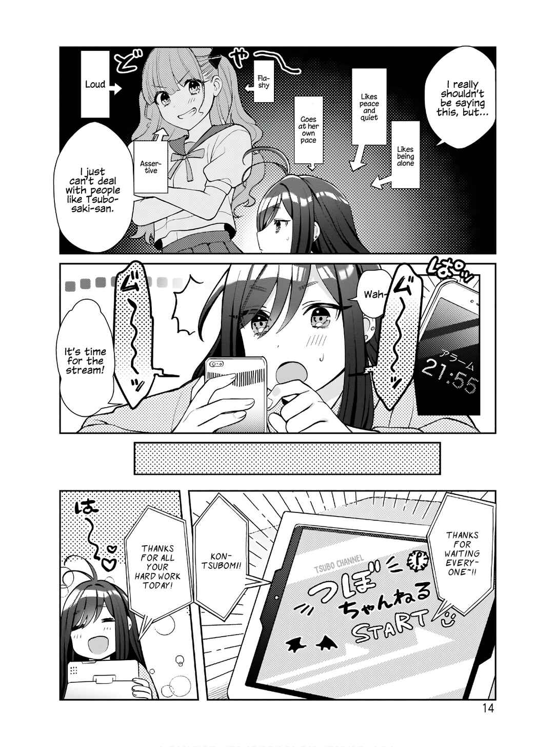 Oshi V ga Oshiego de Watashi ga Mama de!? Chapter 1 - Page 15