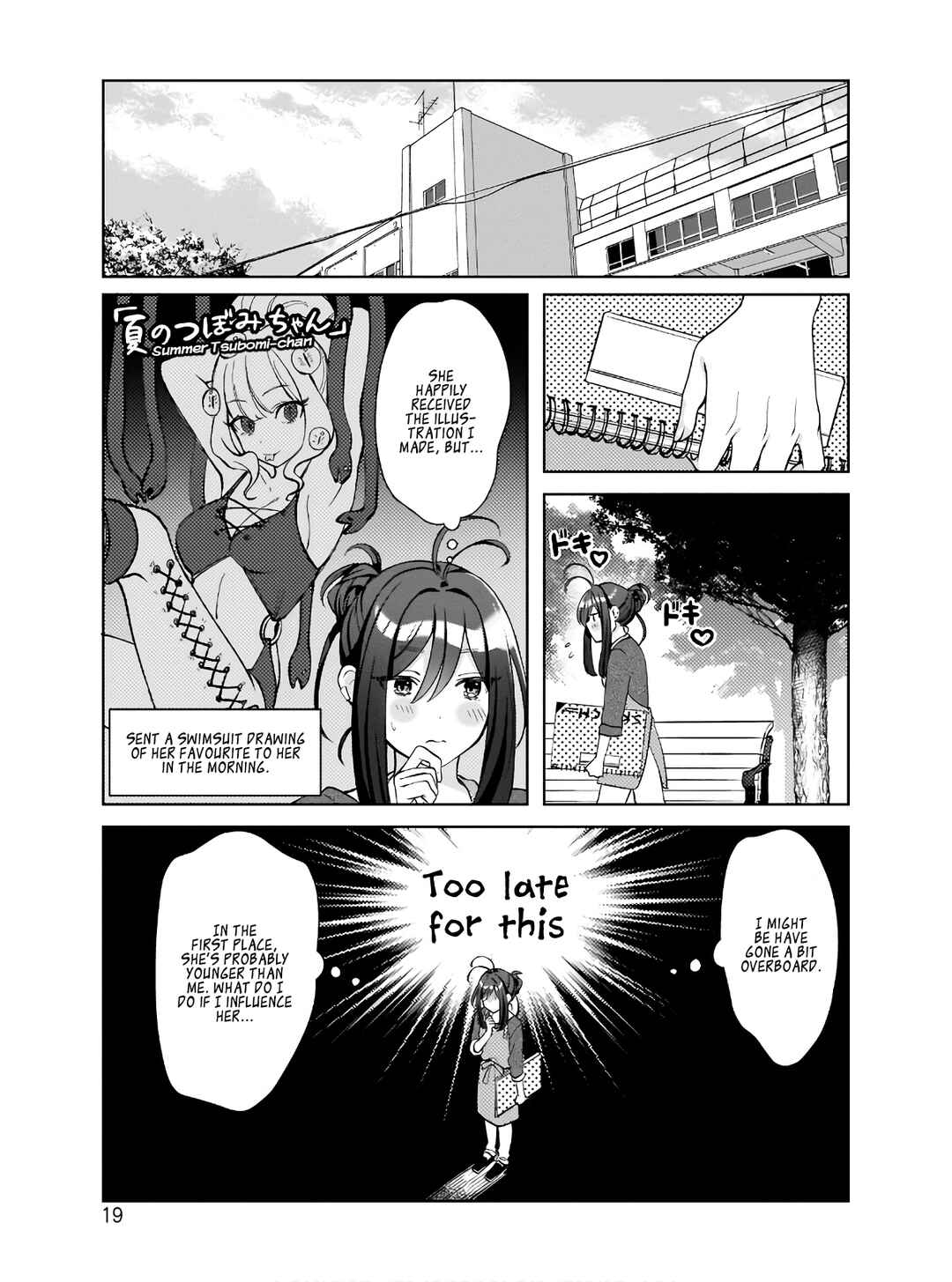 Oshi V ga Oshiego de Watashi ga Mama de!? Chapter 1 - Page 20