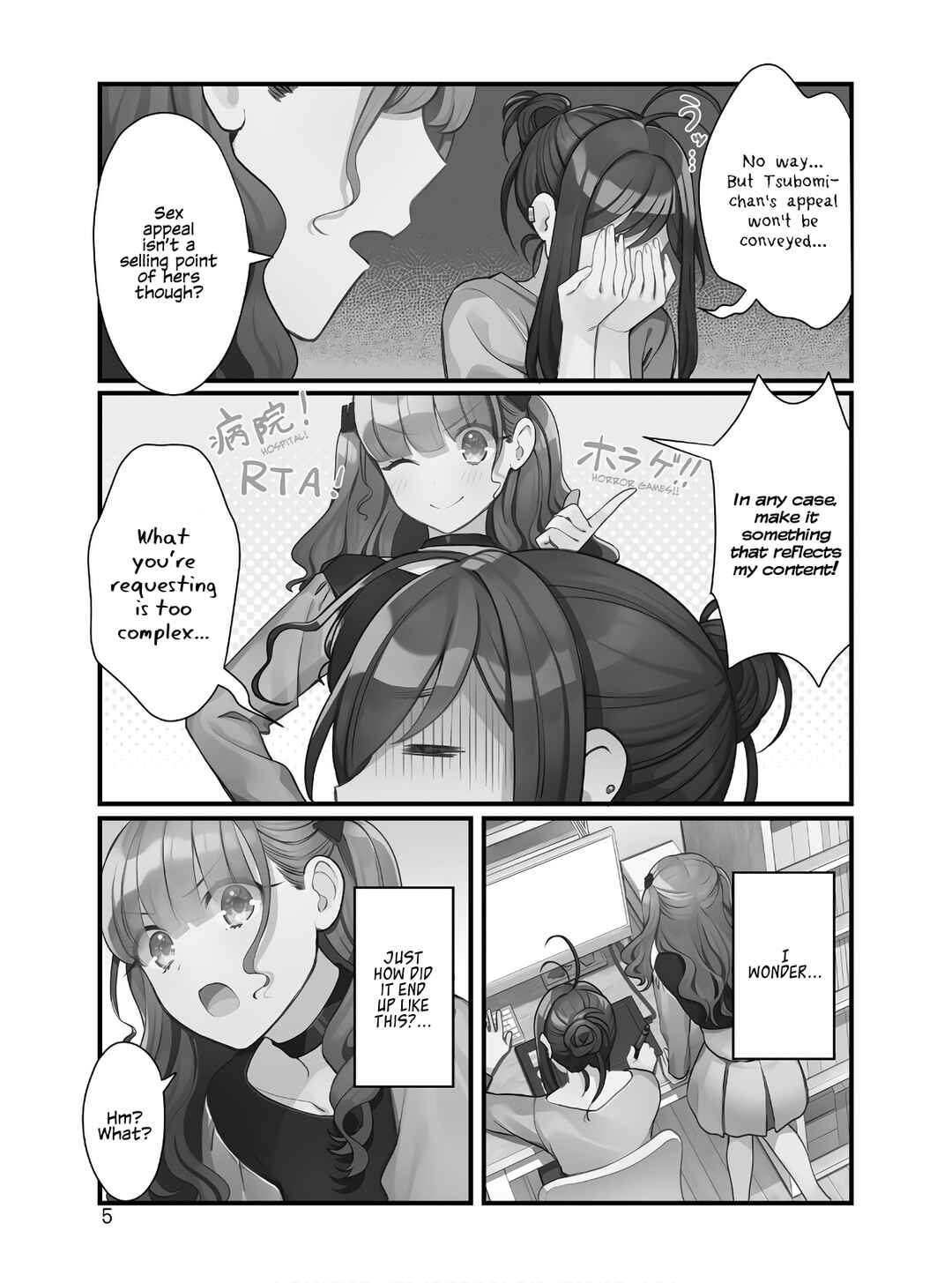 Oshi V ga Oshiego de Watashi ga Mama de!? Chapter 1 - Page 6