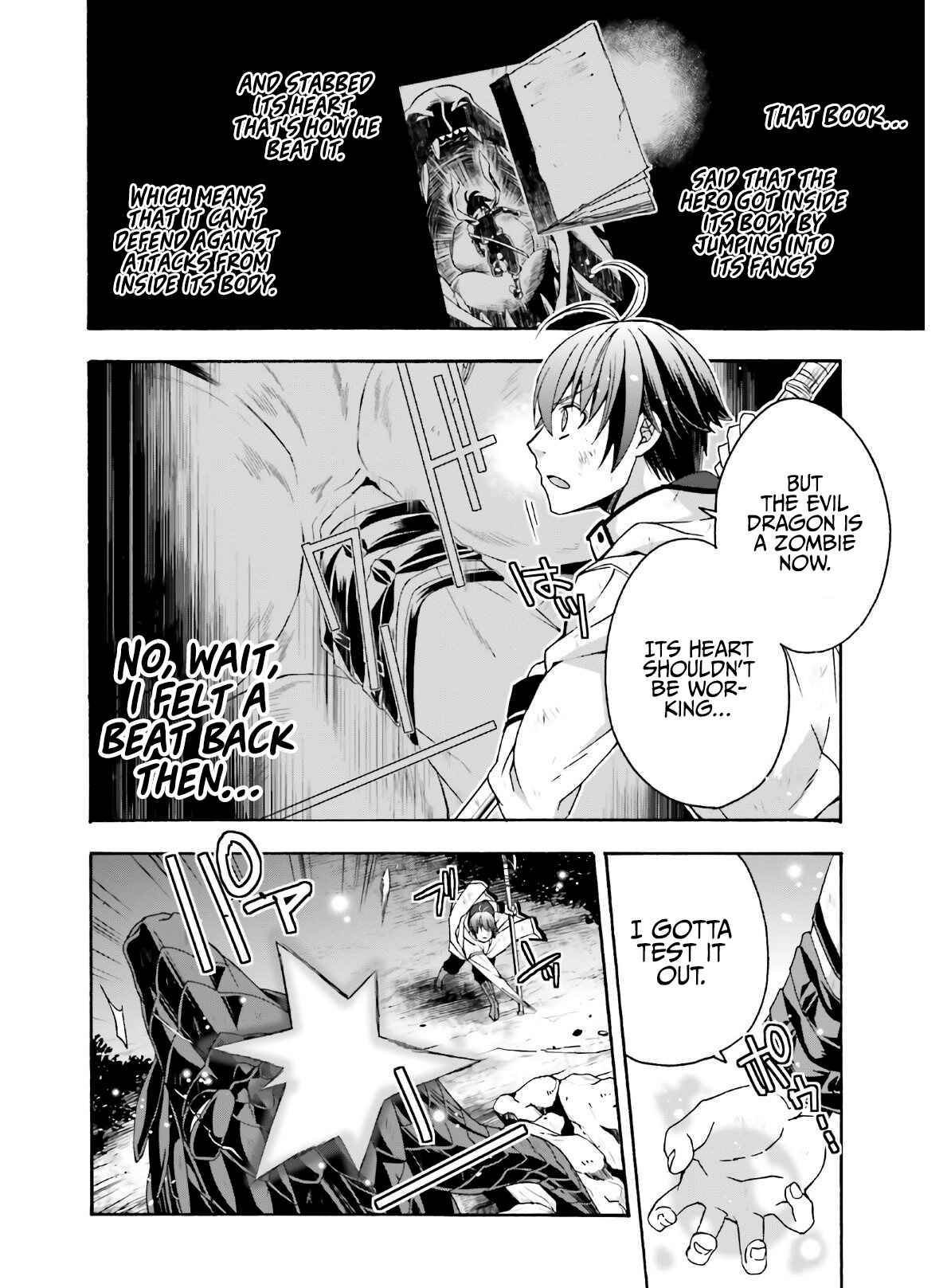 Chiyu Mahou no Machigatta Tsukaikata ~Senjou wo Kakeru Kaifuku Youin~ Chapter 37 - Page 23