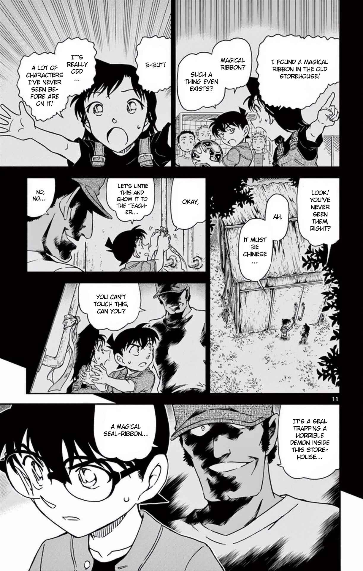 Detective Conan Chapter 966 - Page 12