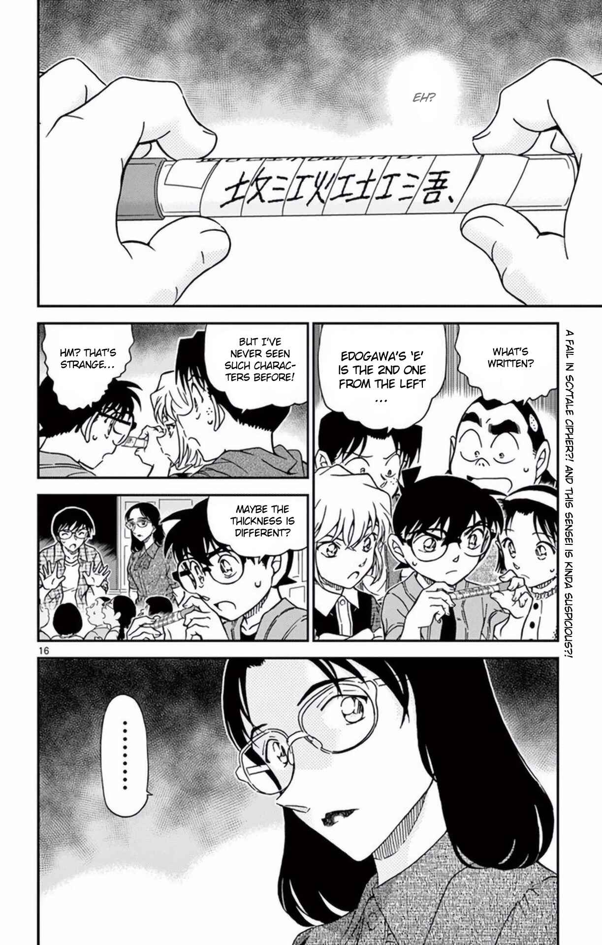 Detective Conan Chapter 966 - Page 17