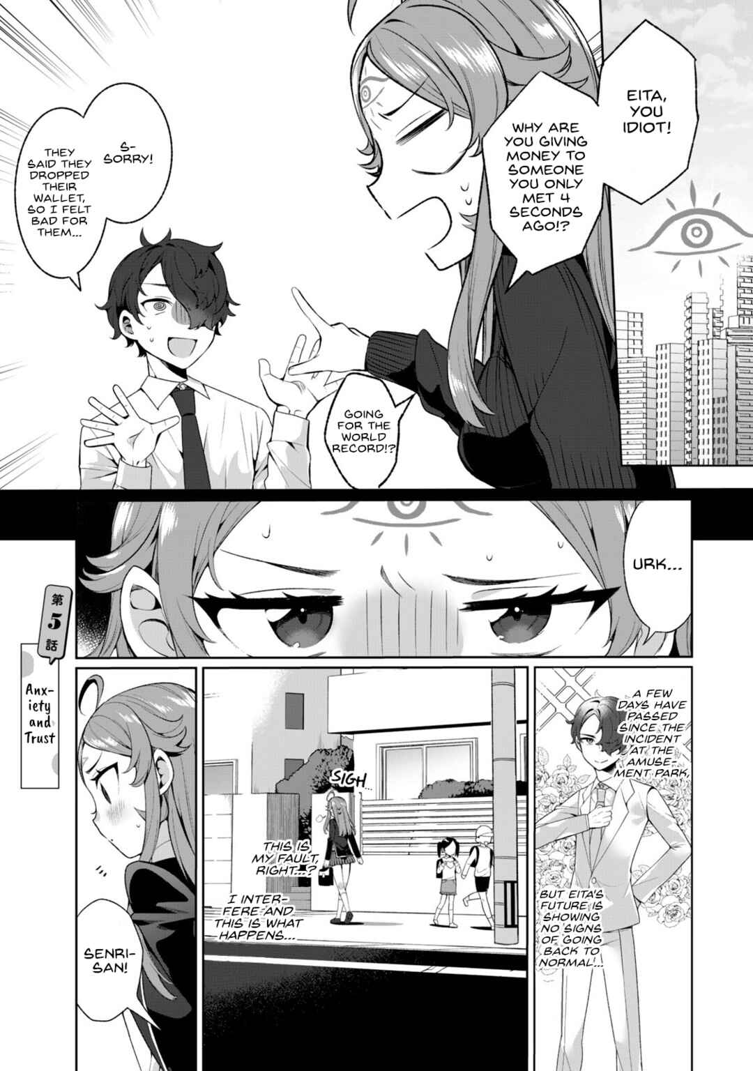 Koi to Senrigan to Aonisai Chapter 5 - Page 1