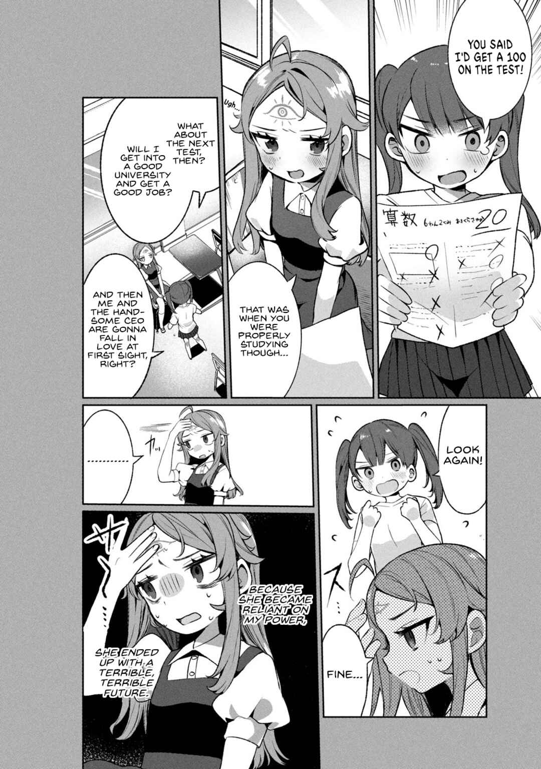 Koi to Senrigan to Aonisai Chapter 5 - Page 8