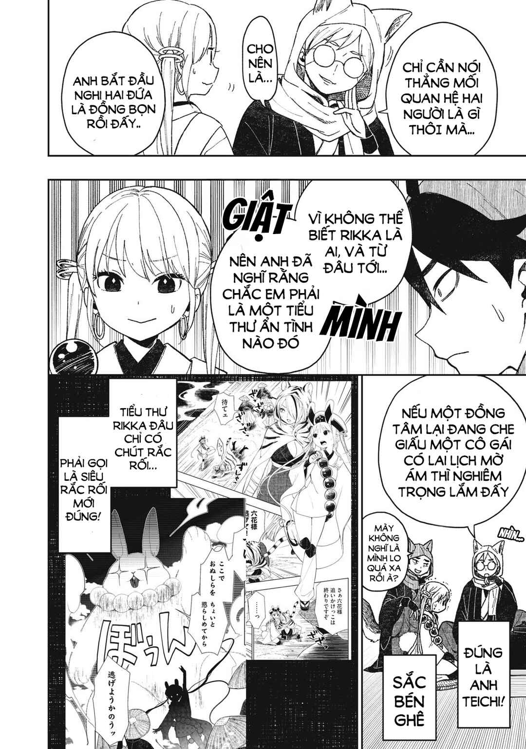 Rikka Kitan Chapter 4.2 - Page 3