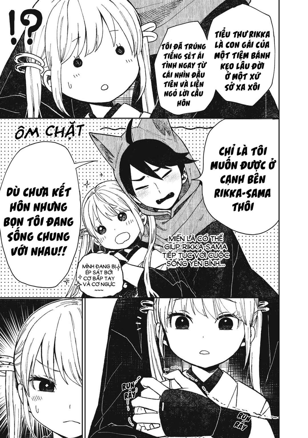 Rikka Kitan Chapter 4.2 - Page 6