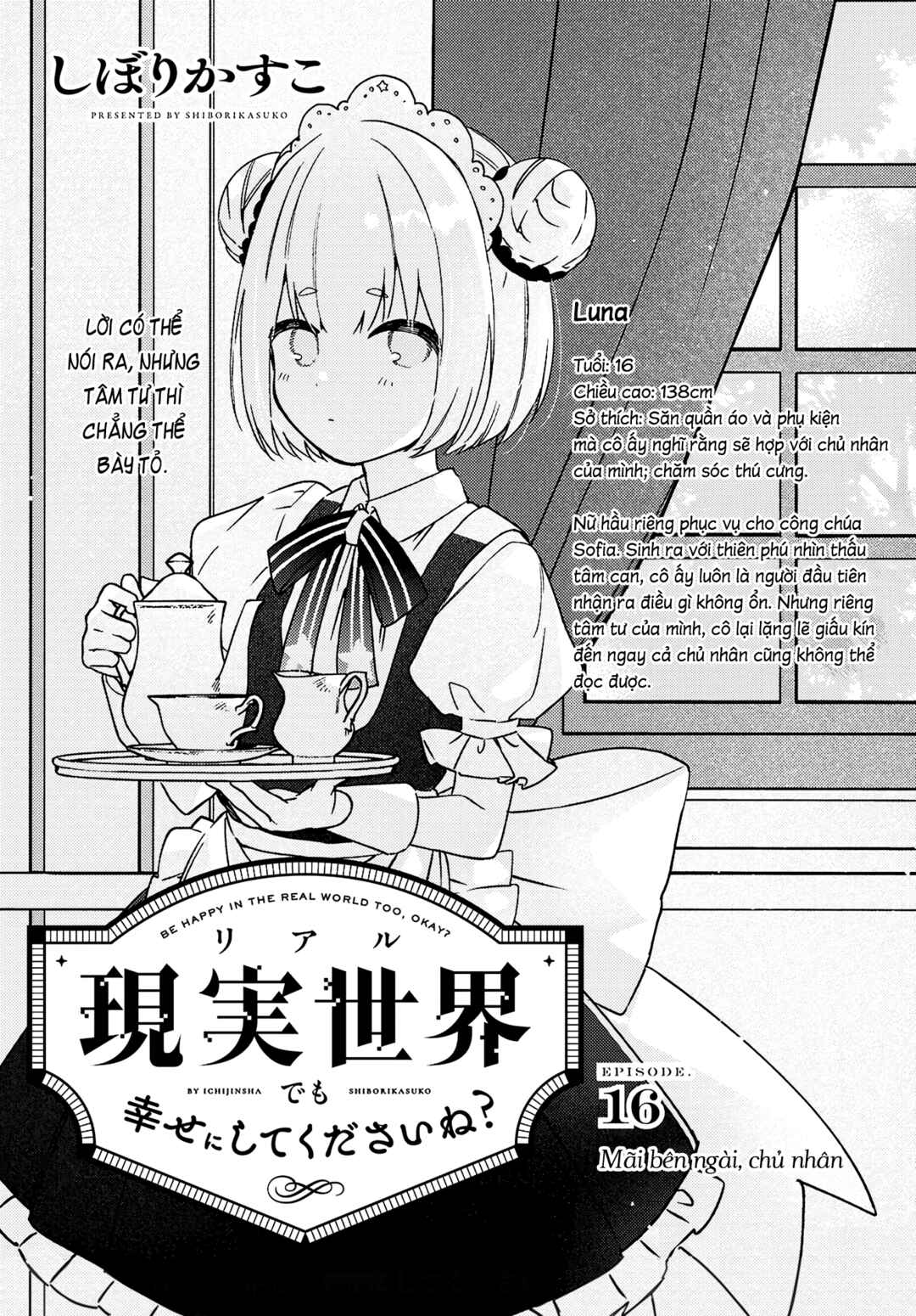 Real demo Shiawase ni Shitekudasai ne? Chapter 16 - Page 1