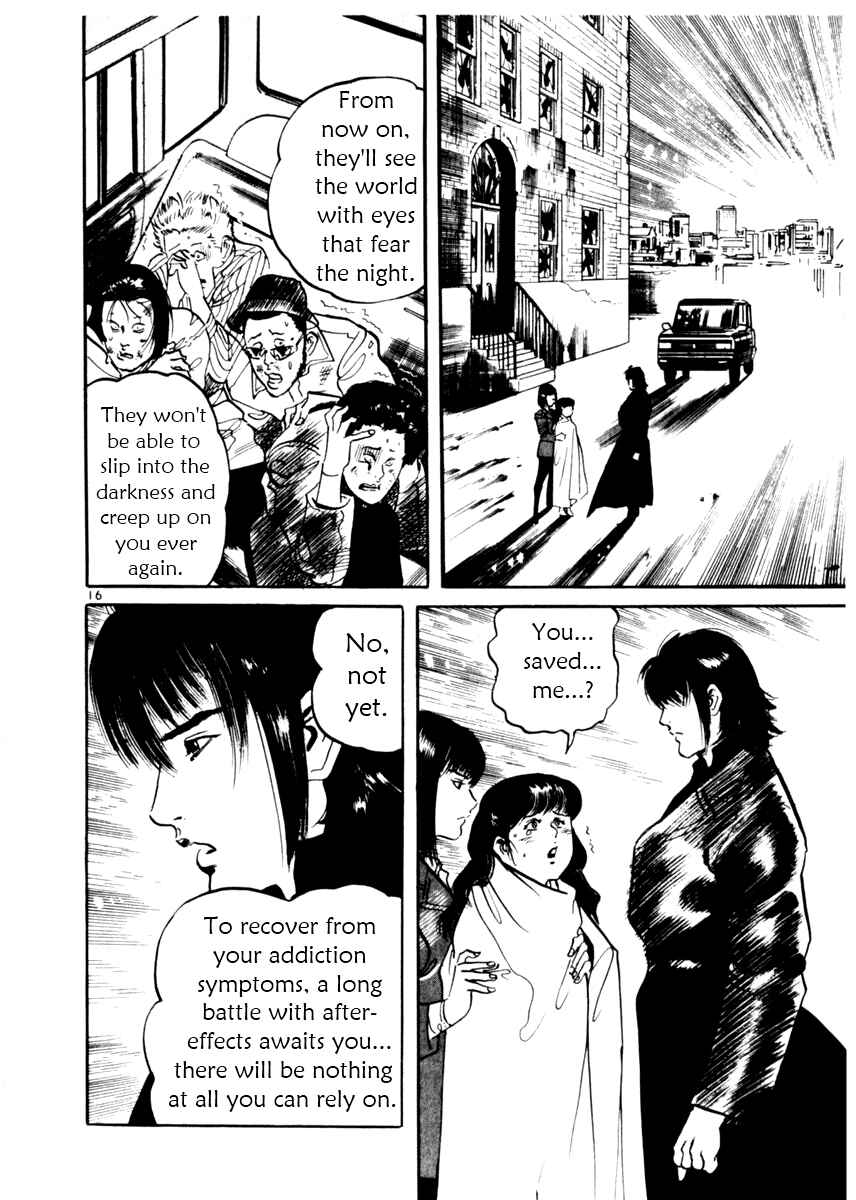 Yami no Aegis Chapter 14 - Page 16